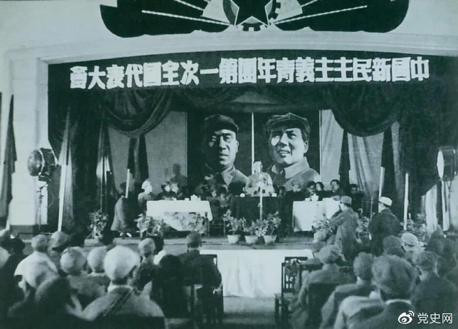 1949年4月11日，中國新民主主義青年團(tuán)第一次全國代表大會召開。圖為大會會場。