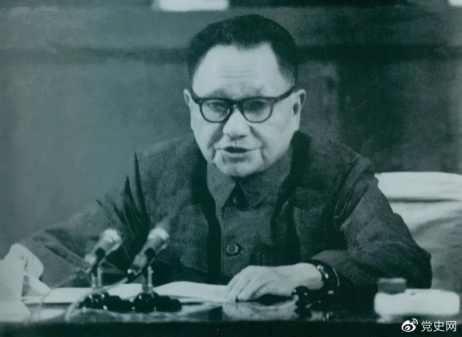 1978年4月22日，鄧小平在全國教育工作會議開幕式上講話。