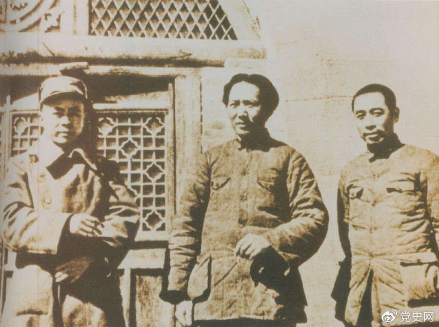 洛川會(huì)議上組成了新的中共中央革命軍事委員會(huì)，毛澤東為書記（亦稱主席）。這是毛澤東、周恩來和任弼時(shí)的合影。